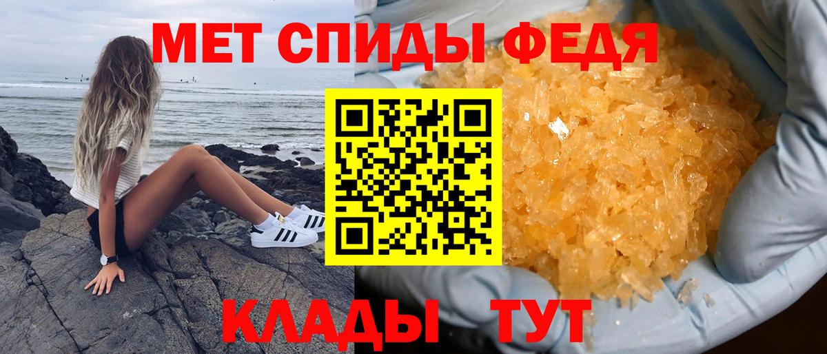 АМФЕТАМИН  Вход с VPN  Междуреченск  Amphetamine VHQ  АМФ 