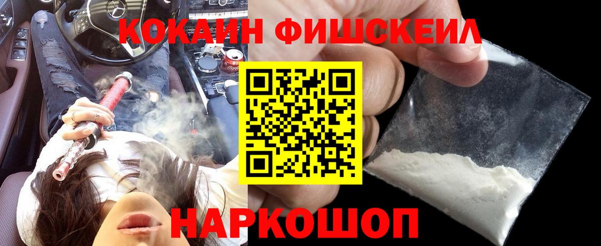 КОКАИН Перу  Вход с VPN  Кокаин Колумбийский  COCAIN  Междуреченск 