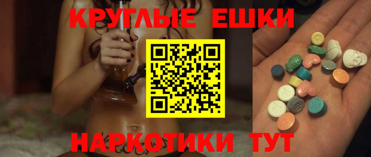 Экстази 300 mg Междуреченск