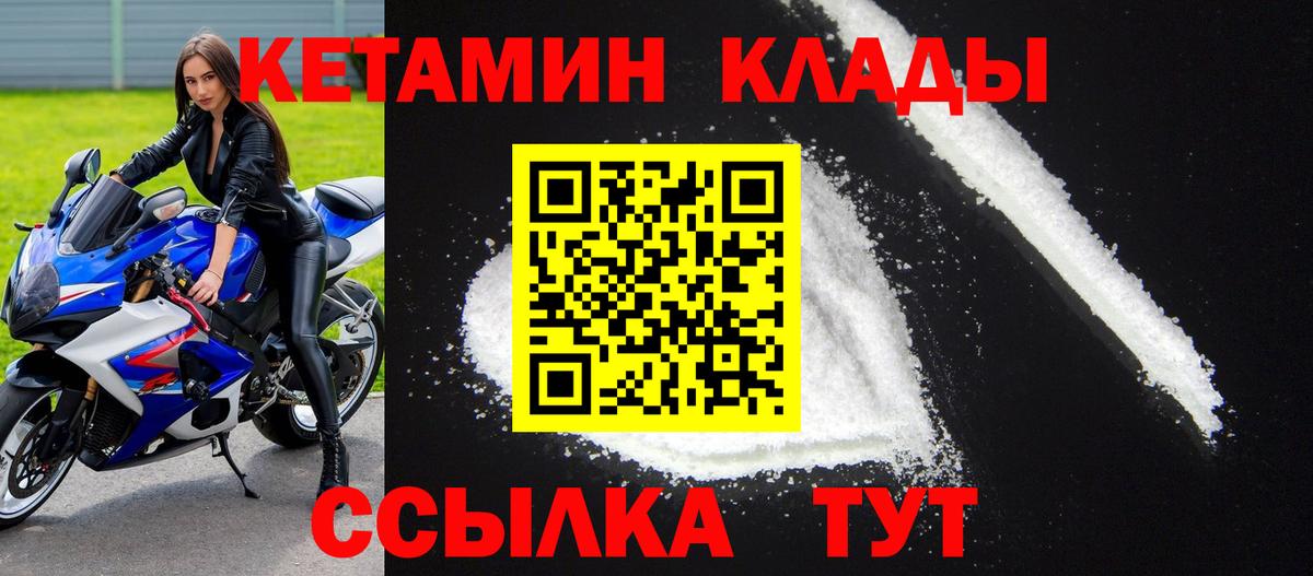 Междуреченск  ГАШИШ  Вход с VPN  Меф МЯУ МЯУ   Каннабис 