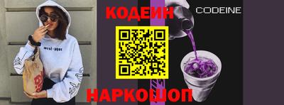 MESCALINE Бугуруслан