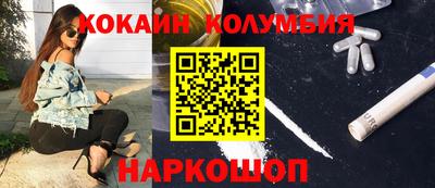 скорость Будённовск