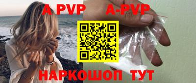 скорость Будённовск