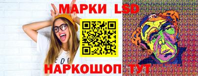 MESCALINE Бугуруслан