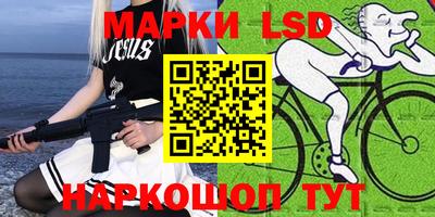MESCALINE Бугуруслан