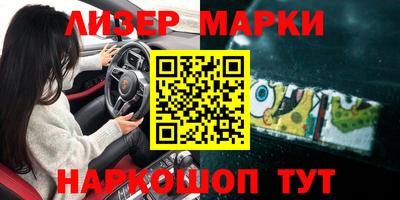 скорость Будённовск