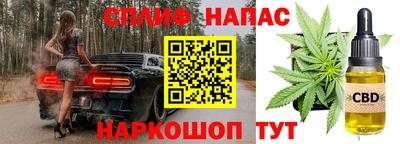 mdpv Чебаркуль