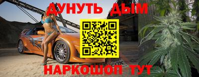 MESCALINE Бугуруслан