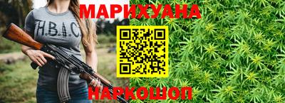 MESCALINE Бугуруслан