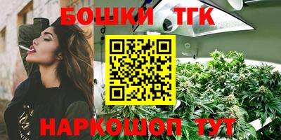 MESCALINE Бугуруслан