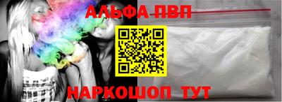 a pvp Чапаевск