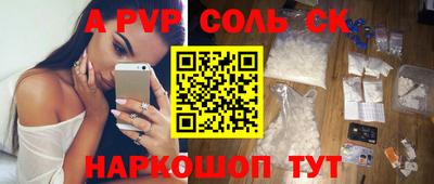 шишки Чебоксары