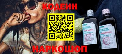 скорость Будённовск