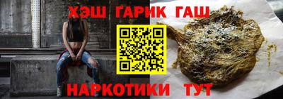 MESCALINE Бугуруслан