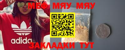 MESCALINE Бугуруслан