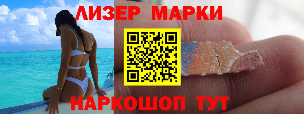 Лсд 25 экстази ecstasy  Вход с VPN  ЛСД экстази ecstasy  Междуреченск 