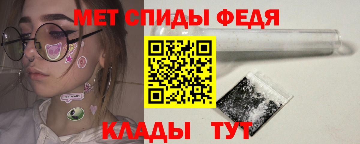 Междуреченск  Метамфетамин  Вход с VPN  Метамфетамин Декстрометамфетамин 99.9%  Метамфетамин Декстрометамфетамин 99.9% 