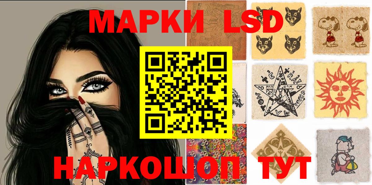 Марки NBOMe 1500мкг Междуреченск