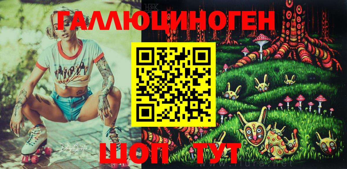 Галлюциногенные грибы мухоморы Междуреченск