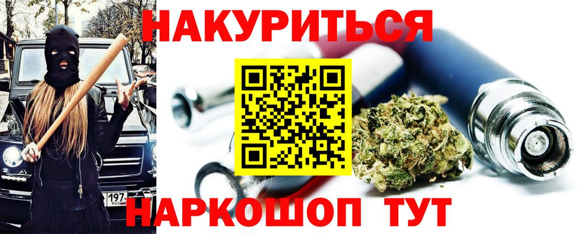 Бошки марихуана VHQ Междуреченск
